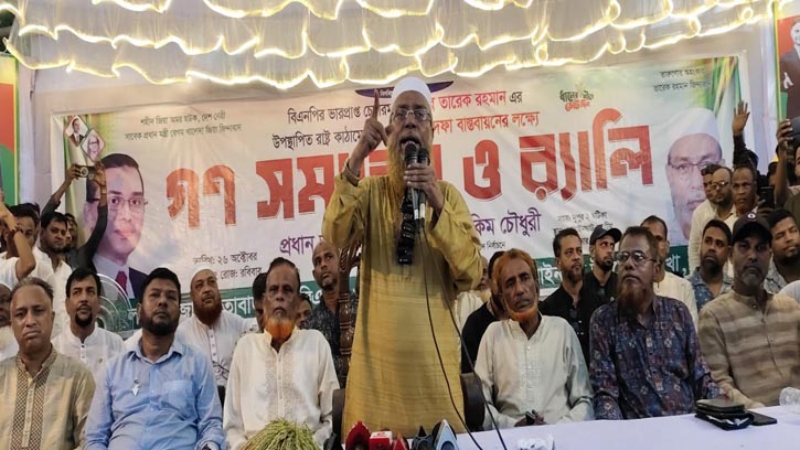 দেশপ্রেম ও জনগণের অধিকার রক্ষায় কাজ করে যাচ্ছে বিএনপি