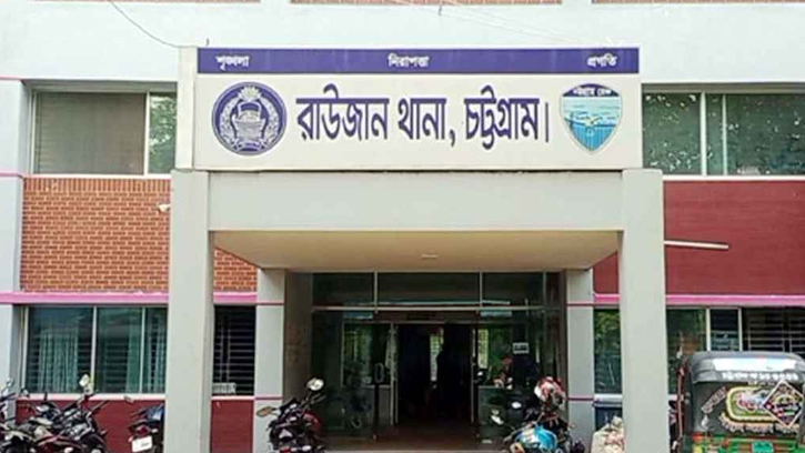 রাউজানে ৩ দিনের ব্যবধানে আবারও বিএনপি কর্মী খুন