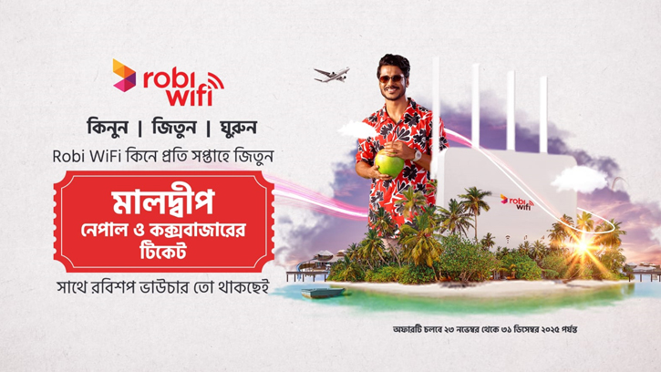 রবি ওয়াইফাইয়ের সাথে ভ্রমণের সুবর্ণ সুযোগ