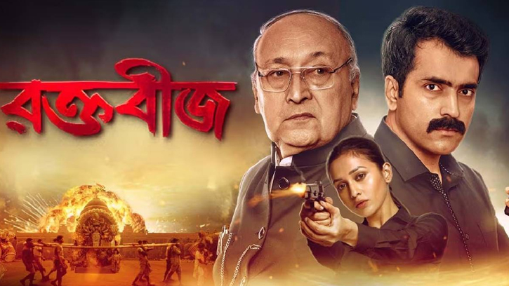 নুসরাত জাহানকে নিয়ে টালিউডের পূজার ছবি ‘রক্তবীজ ২’