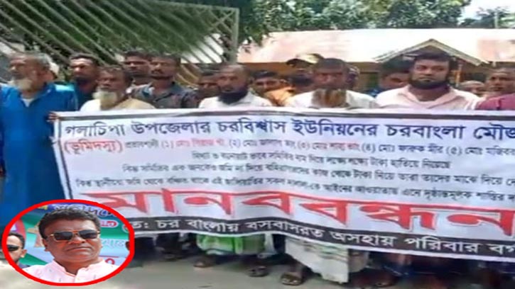 গলাচিপার কৃষকদের জমি চাষ বন্ধের খবর মিথ্যা দাবি স্থানীয় কর্তৃপক্ষের