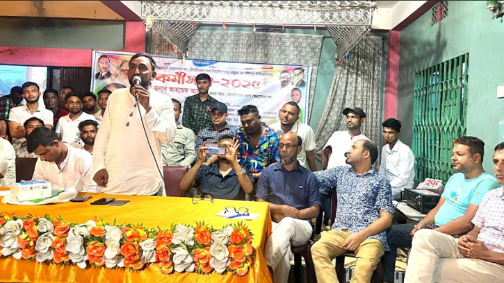 খলিলপুর ইউপি স্বেচ্ছাসেবক দলের কর্মীসভা অনুষ্ঠিত