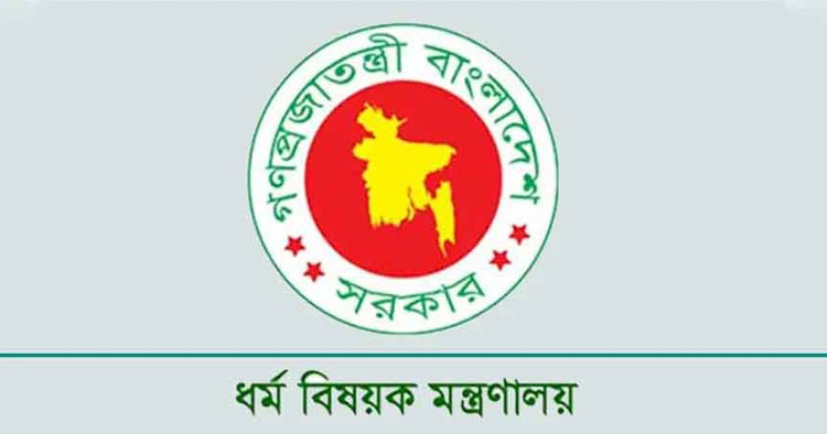 ধর্মীয় উপাসনালয়ের কর্মীরা পাচ্ছেন সরকারি সম্মানী-ভাতা
