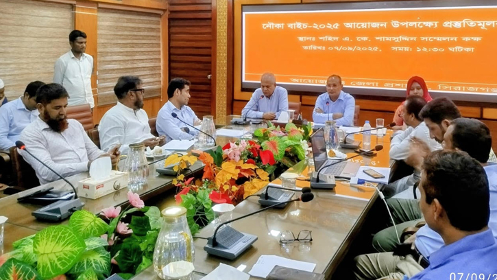 সিরাজগঞ্জে জাতীয় নৌকা বাইচ প্রতিযোগিতার প্রস্তুতিমূলক সভা অনুষ্ঠিত