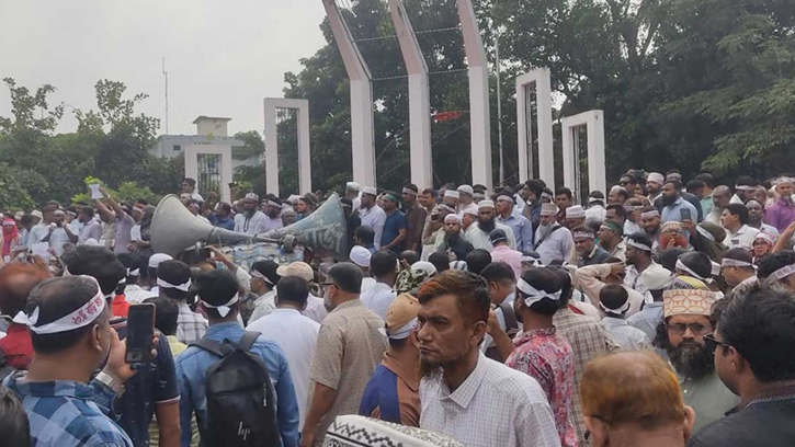 শাহবাগে অবরোধের পরিকল্পনা, শহীদ মিনারে শিক্ষক সমাবেশ