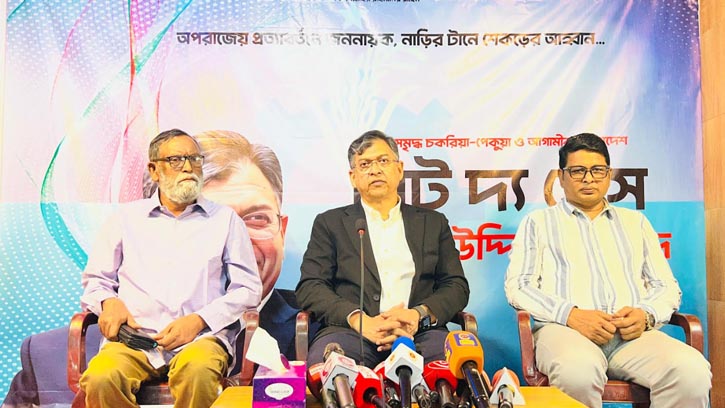 বিএনপি গণমাধ্যমের পূর্ণাঙ্গ স্বাধীনতা নিশ্চিত করবে: সালাহউদ্দিন
