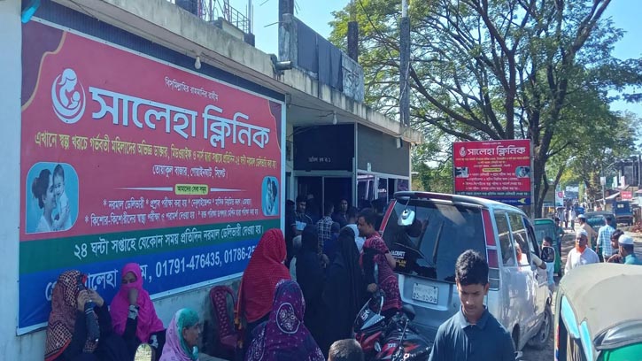 তোয়াকুলে ছালেহা ক্লিনিকে গর্ভবতী মায়ের রহস্যজনক মৃত্যু