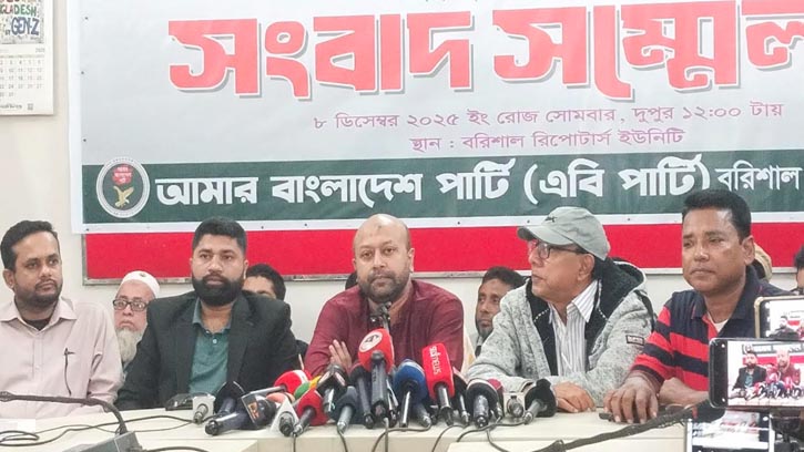 লেভেল প্লেয়িং ফিল্ড