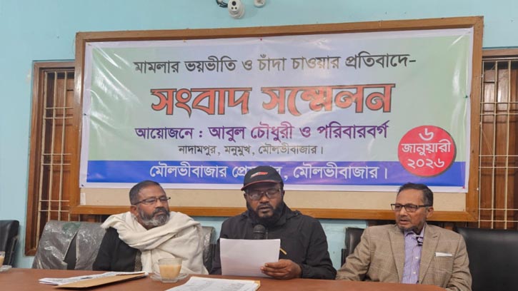 বৈষম্যবিরোধী মামলায় অজ্ঞাত আসামি করে চাঁদা দাবির অভিযোগ