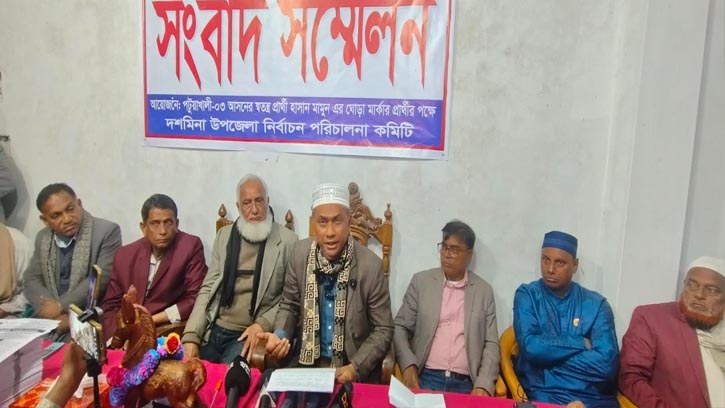 ভিপি নুরের বিরুদ্ধে সংবাদ সম্মেলন
