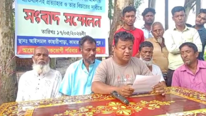 সৈয়দপুরে জমি বিরোধে মামলা প্রত্যাহারের দাবিতে সংবাদ সম্মেলন
