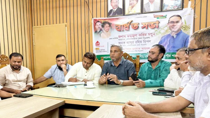 মৌলভীবাজার পৌর বিএনপির সম্মেলন ও কাউন্সিল ২০ সেপ্টেম্বর 