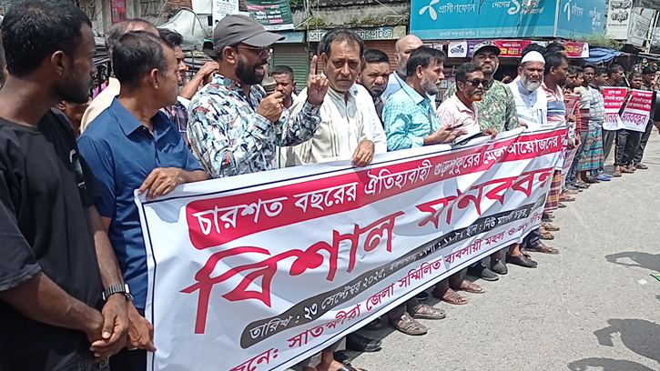 সাতক্ষীরায় ঐতিহ্যবাহী গুড়পুকুরের মেলা আয়োজনের দাবিতে মানববন্ধন