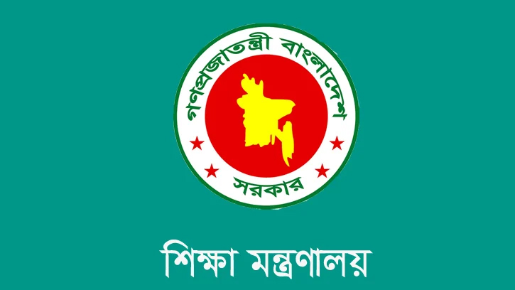 আজ থেকে সব পাবলিক ও প্রাইভেট বিশ্ববিদ্যালয় বন্ধ