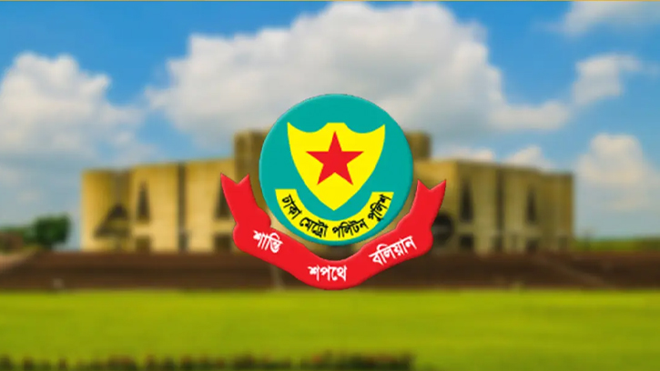 সংসদ অধিবেশন উপলক্ষে শেরেবাংলা নগরে মিছিল-সমাবেশে নিষেধাজ্ঞা