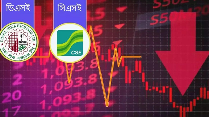 শেয়ারবাজারে সাপ্তাহিক লেনদেন সংকুচিত, ২২% কমেছে গড় লেনদেন