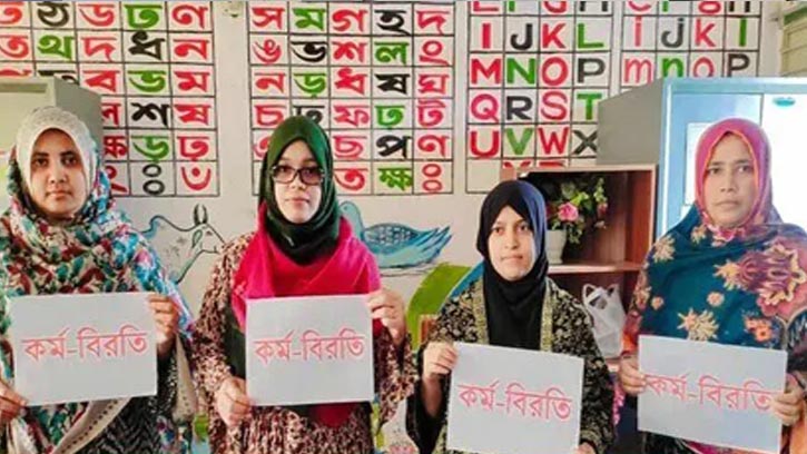 কমপ্লিট শাটডাউনে যাচ্ছেন প্রাথমিক শিক্ষকরা