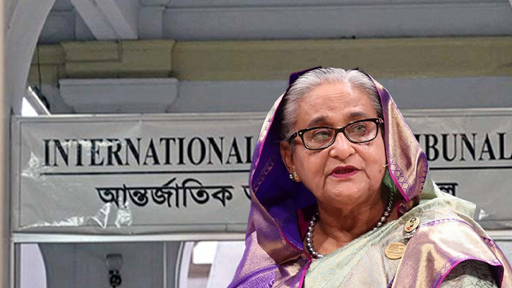 শেখ হাসিনার মানবতাবিরোধী অপরাধ মামলায় আজ শেষ সাক্ষীর জবানবন্দি