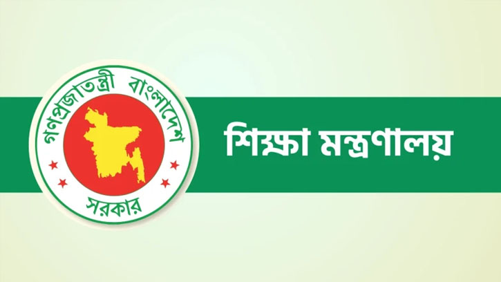 স্কুলে লটারি পদ্ধতিতে ভর্তি বাতিল, ২০২৭ থেকে কার্যকর