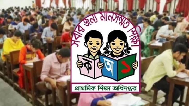 হিসাব সহকারী নিয়োগ পরীক্ষার তারিখ পরিবর্তন, পরীক্ষা স্থগিত