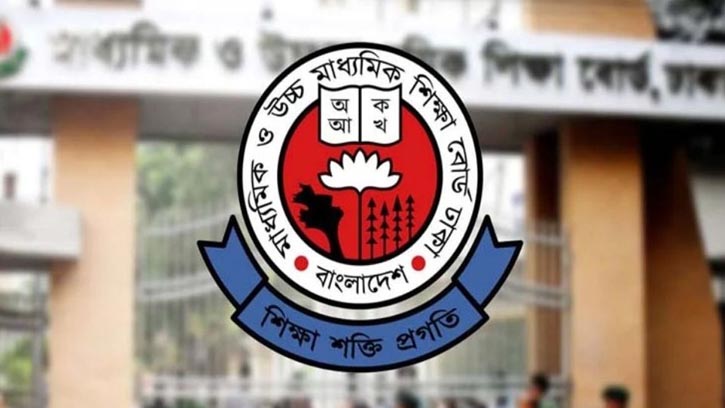 এইচএসসি ফরম পূরণের সময় আবার পরিবর্তন, নতুন বিজ্ঞপ্তি প্রকাশ