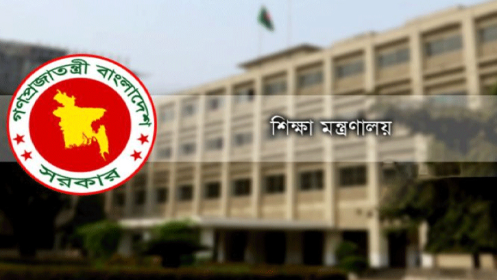 নকল ও প্রশ্ন ফাঁস রোধে আইনে বড় পরিবর্তন আনছে সরকার