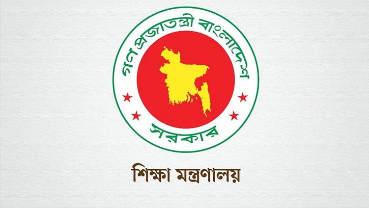 শিক্ষা ক্যাডারের ১,৮৭০ প্রভাষকের পদোন্নতি 