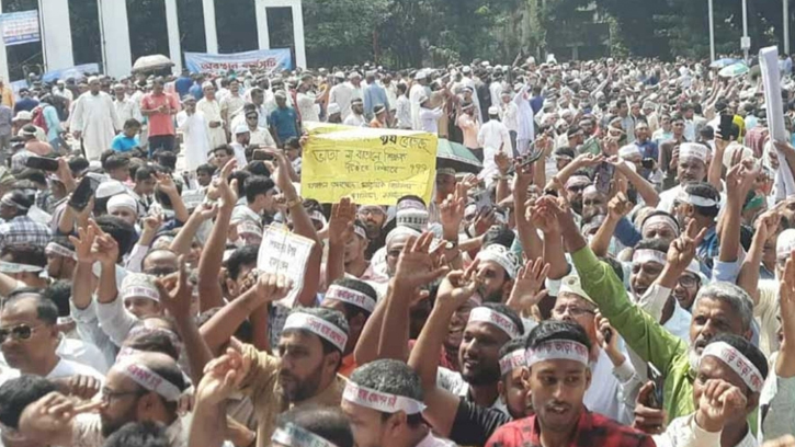 শিক্ষক আন্দোলনের পর ৩ গ্রেডে বাড়ছে ভাতার হার