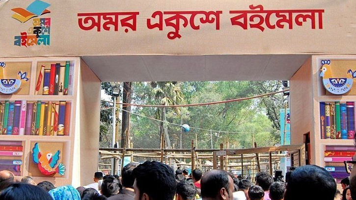 নির্বাচন পরবর্তী ফেব্রুয়ারিতে অমর একুশে বইমেলার আয়োজন চূড়ান্ত