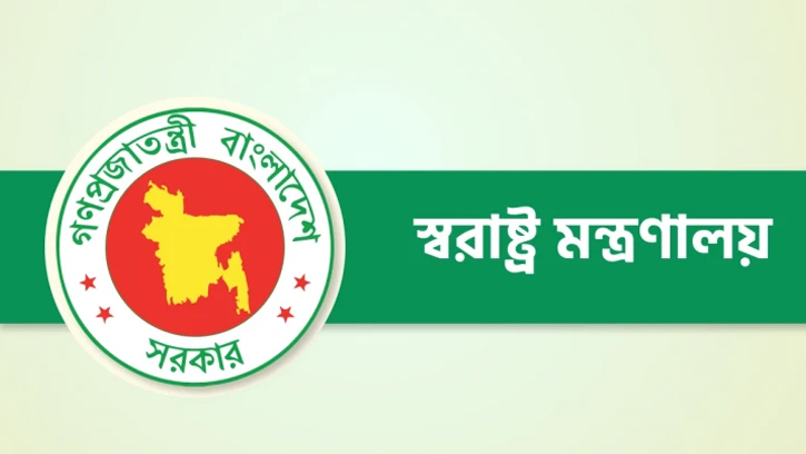 নির্বাচন পূর্ববর্তী আইন-শৃঙ্খলা রক্ষা কর্মশালা স্থগিত ঘোষণা