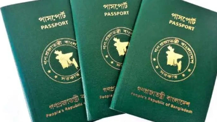 প্রবাসী বাংলাদেশিদের জন্য আদ্দিস আবাবায় নতুন ই-পাসপোর্ট সুবিধা