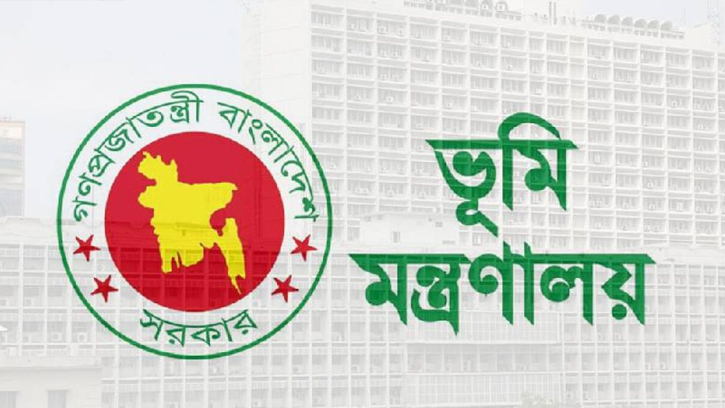 ২০২৫ সালেই কার্যকর হচ্ছে নতুন ভূমি নীতিমালা, বাতিল হবে ১০ শ্রেণির নামজারি