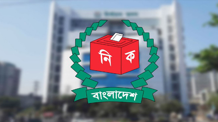 কাল বা পরশু তফসিল প্রকাশ, ব্যালটে নেই কোনো স্থগিত দলের প্রতীক