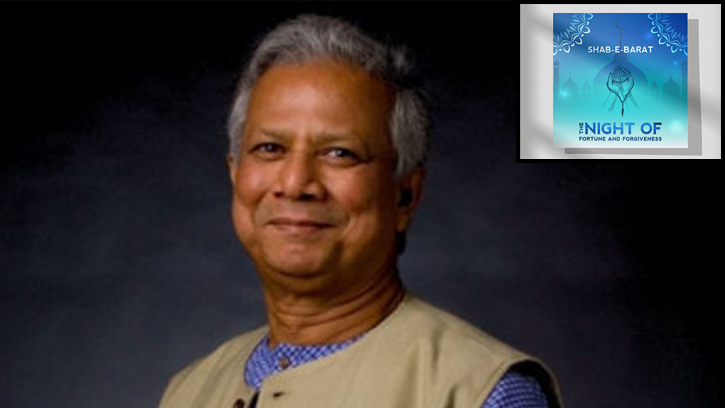 শবে বরাত উপলক্ষে জাতির প্রতি প্রধান উপদেষ্টার বাণী