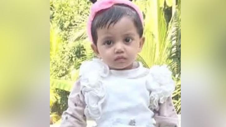 নিখোঁজের ৭২ ঘণ্টা পর দেড় বছরের শিশুর মরদেহ উদ্ধার