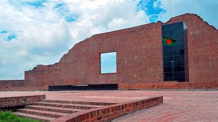 আজ শহীদ বুদ্ধিজীবী দিবস