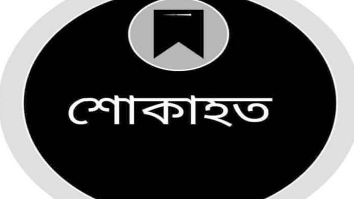 আমিরাত প্রবাসী সংবাদিক ফরহাদ হোসাইনে পিতৃবিয়োগে শোক