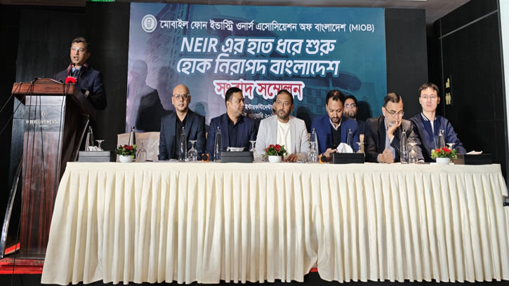 এনইআইআর বাস্তবায়ন, ব্যবসায়িক স্বচ্ছতা নিশ্চিত করবে: এমআইওবি