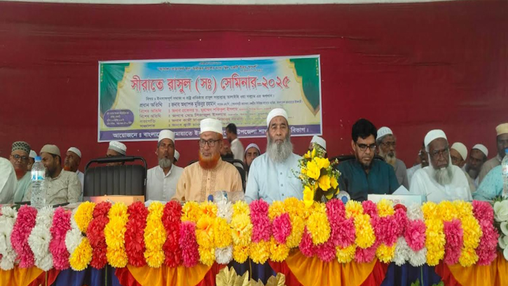 রাজশাহীতে জামায়াতের উদ্যোগে সীরাত মাহফিল অনুষ্ঠিত
