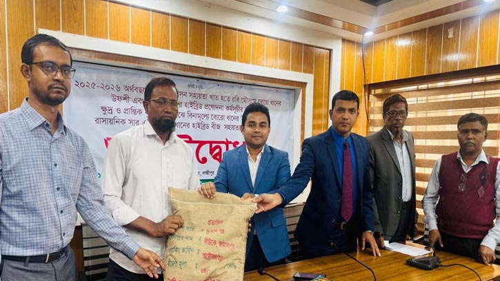 লক্ষ্মীপুরে কৃষকদের মাঝে সার ও বীজ বিতরণ