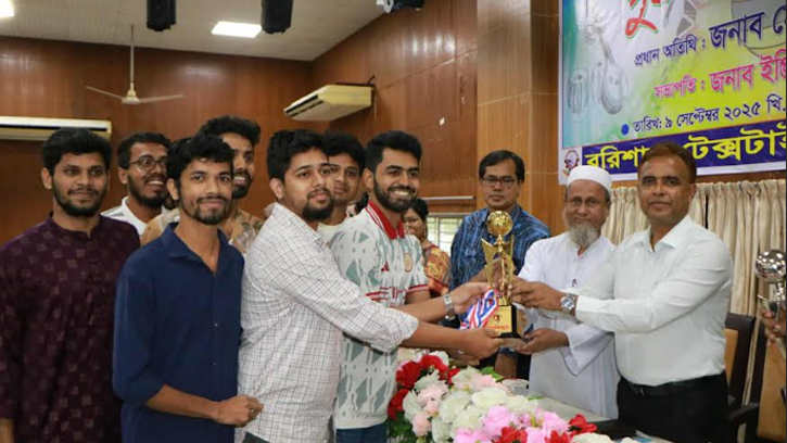 বরিশালে মেধাবী শিক্ষার্থীদের সংবর্ধনা এবং বার্ষিক ক্রীড়া