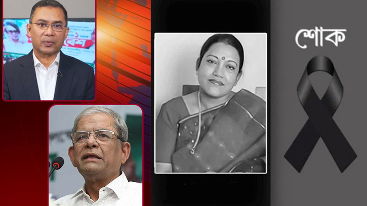 শোকবার্তা জানালেন বিএনপির দুই শীর্ষনেতা
