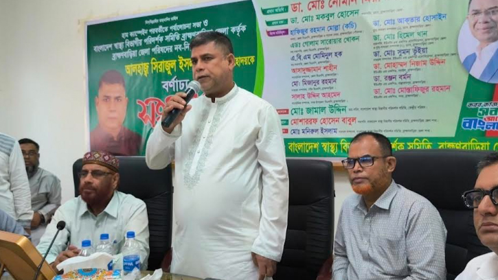 ব্রাহ্মণবাড়িয়ার হাসপাতালগুলোকে দালাল ও স্বৈরাচারের দোসরমুক্ত করার আহ্বান 