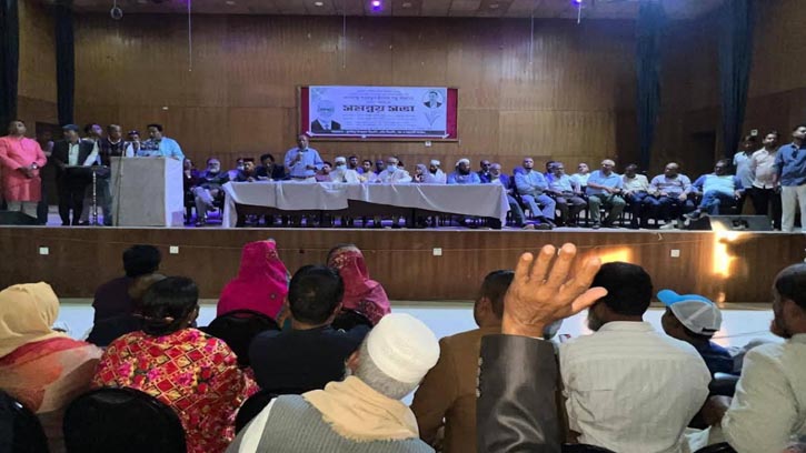 ত্রয়োদশ সংসদ নির্বাচনী মৌলভীবাজার-২ ধানের শীষের সমন্বয় সভা 