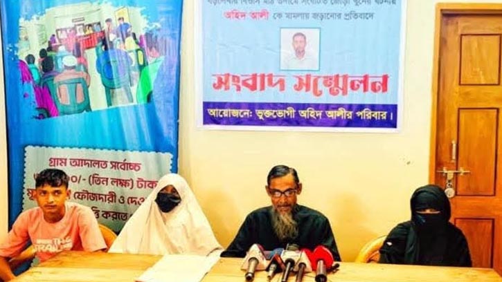 জোড়া খুন: অহিদকে উদ্দেশ্য প্রণোদিতভাবে আসামি করার অভিযোগ