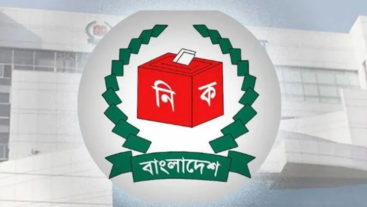 নারী আসনের মনোনয়ন দাখিল শেষ হচ্ছে আজ