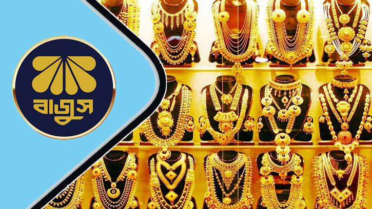 ২ দিন পর, রেকর্ড ব্যবধানে বাড়ল স্বর্ণের দাম