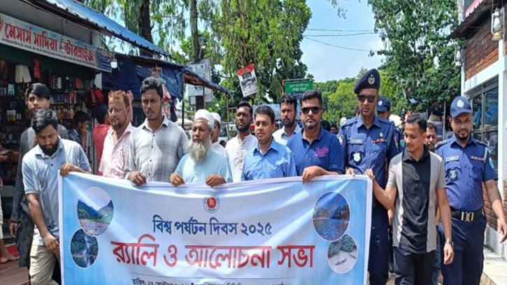 বিশ্ব পর্যটন দিবস উপলক্ষে জাফলংয়ে র‍্যালি ও আলোচনা সভা