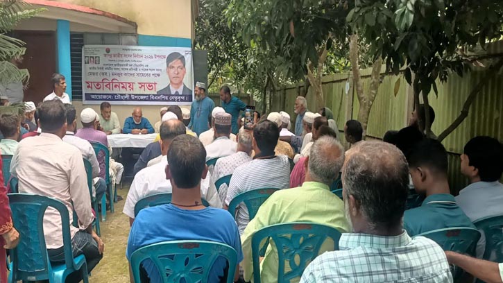 চৌহালীতে মেজর (অব.) মনজুর কাদের সমর্থনে বিএনপির মতবিনিময় সভা