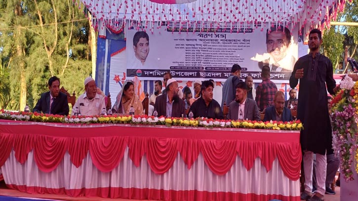 সাবেক এমপির স্মরণ সভায় শহীদের পরিবার মনোনয়নের দাবী